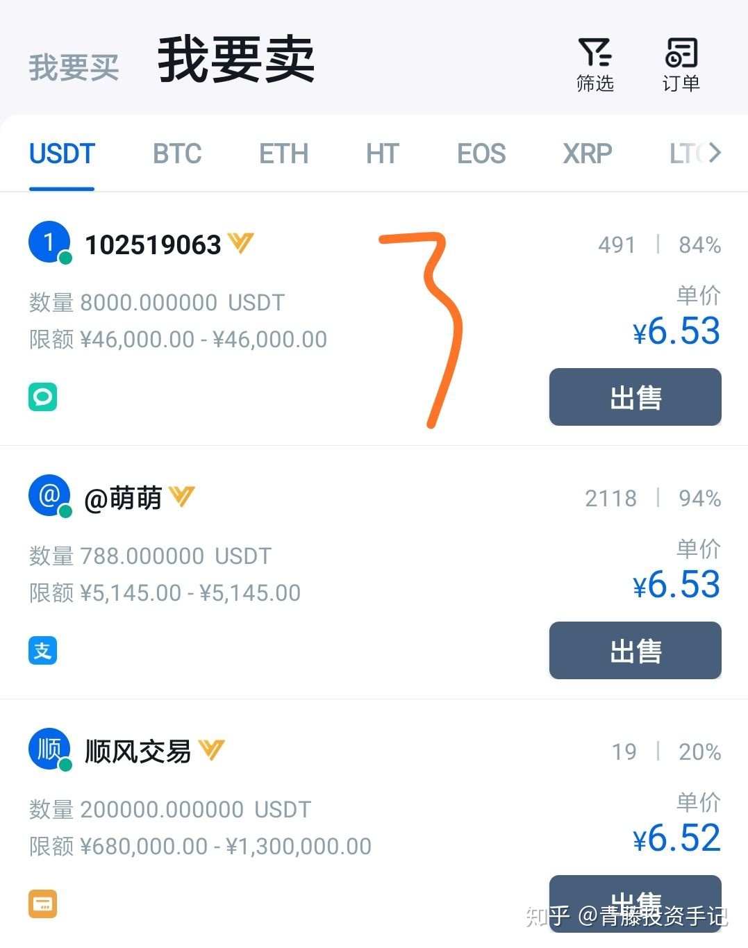 泰达币是合法的吗,泰达币是合法的吗为什么
