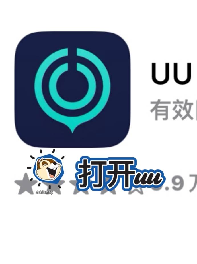 ios海外加速器,ios 海外加速器
