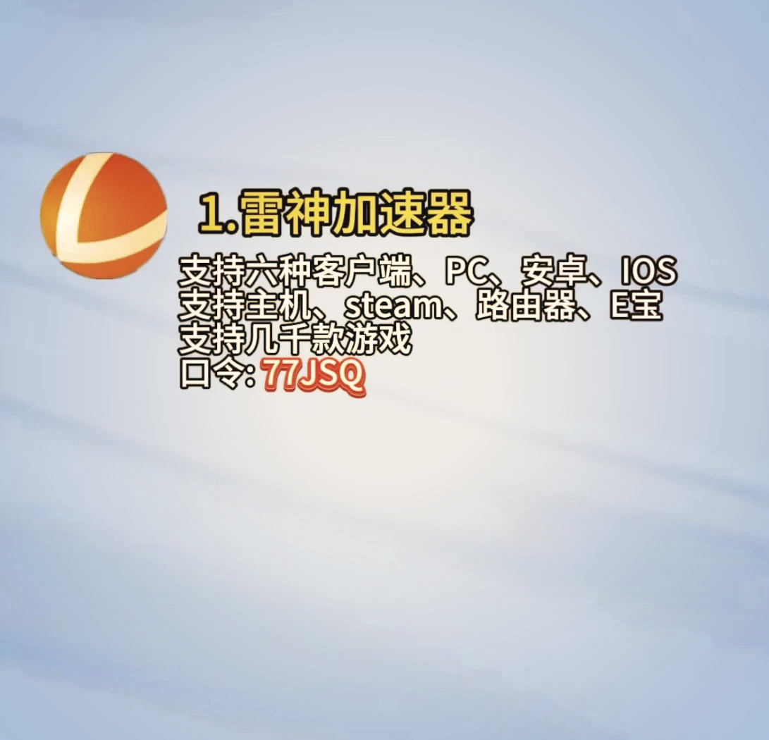 ios海外加速器,ios 海外加速器