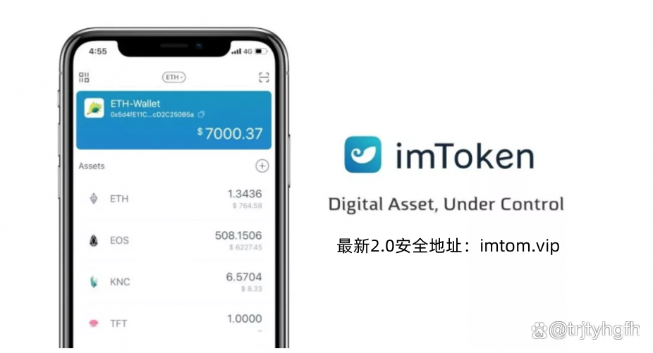 im钱包官网,imtoken下载苹果版