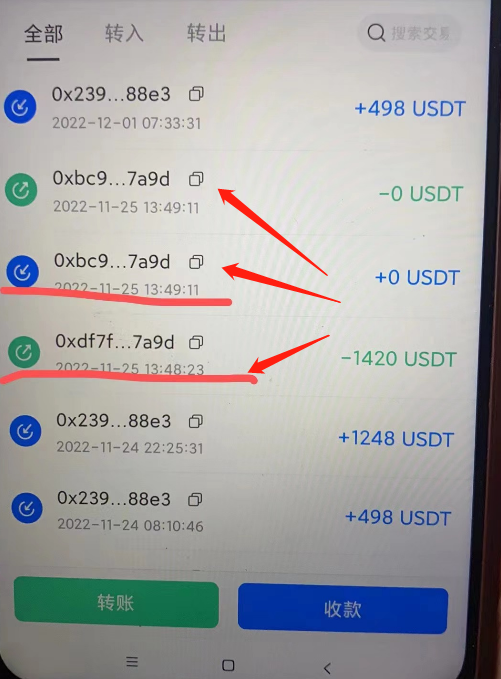 tp钱包不到账,tp钱包币被自动转走了