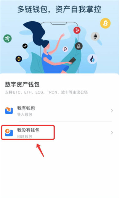 tp钱包不到账,tp钱包币被自动转走了
