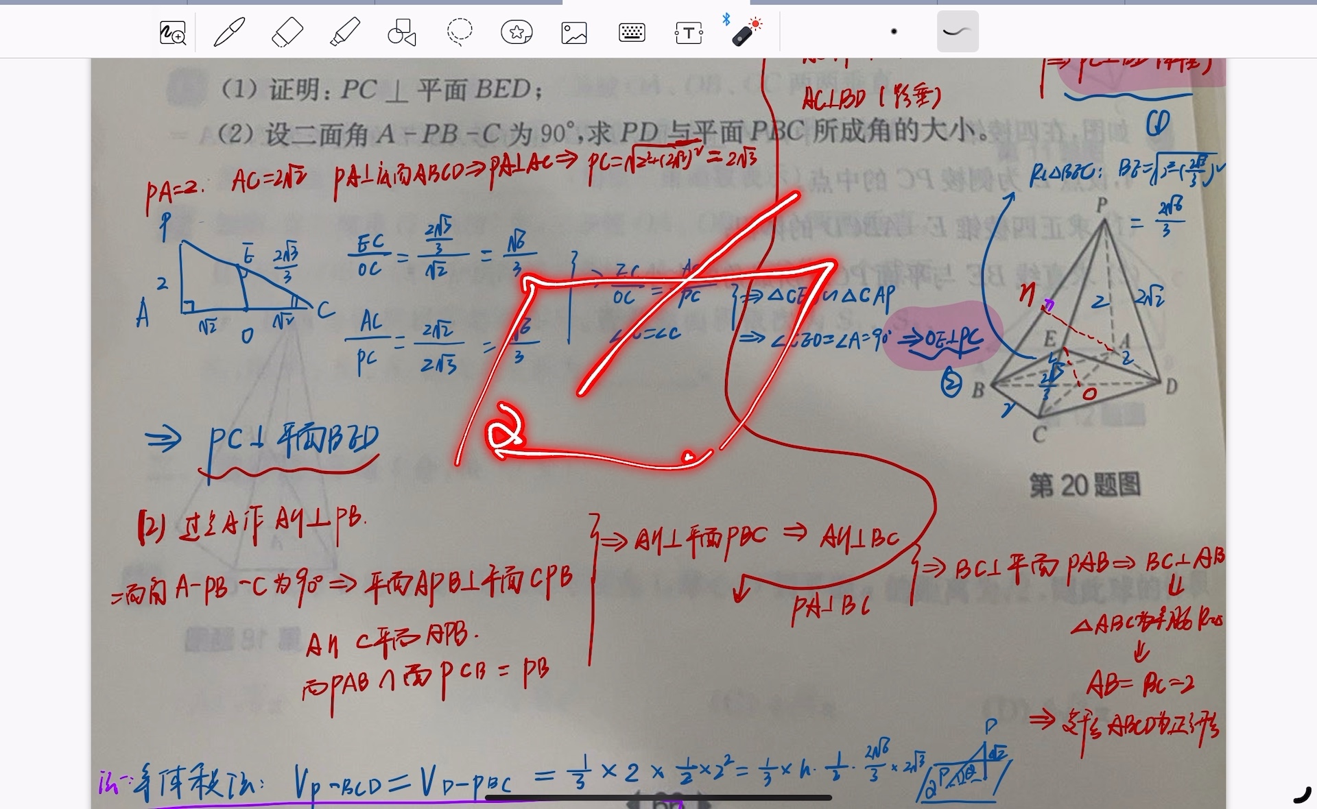 telegreat视频解析,telegram media player