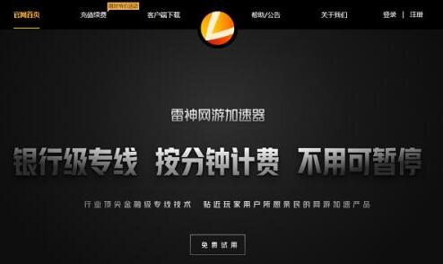 外网加速器大全免费,外网加速器 永久免费