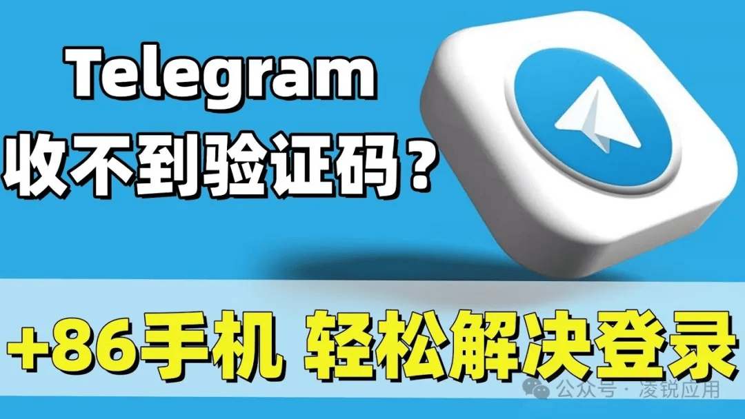 telegreat怎么注册不了的简单介绍