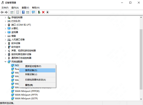 win7发现不了无线网络连接,win7发现不了无线网络连接图标