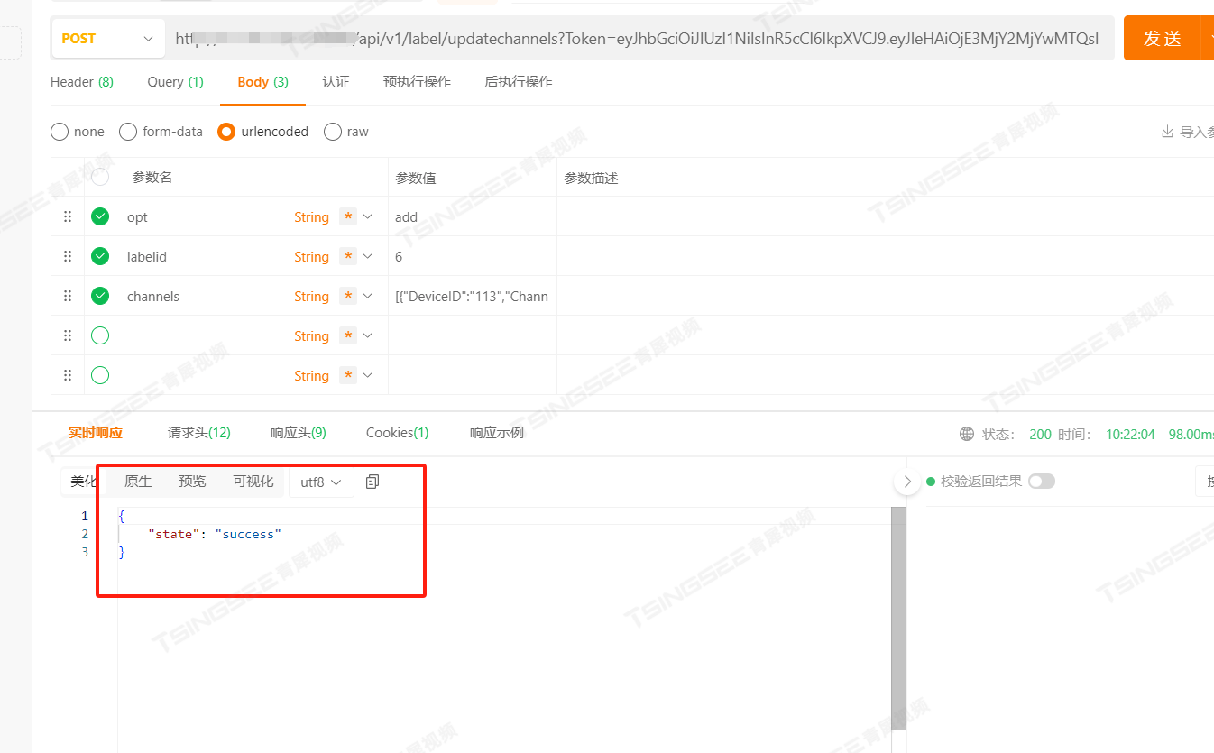 关于token失效什么意思的信息