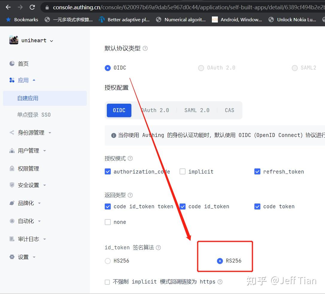关于token失效什么意思的信息