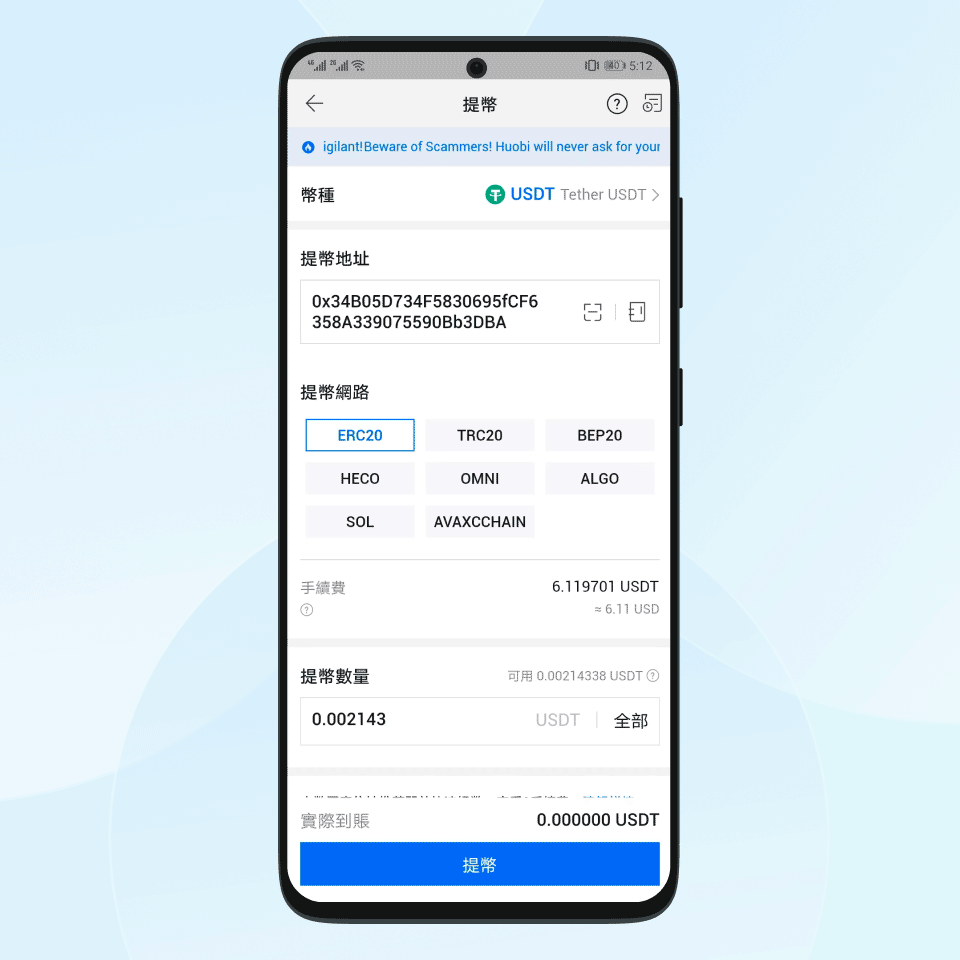 omni钱包获得测试地址,omni协议usdt钱包地址交易查询
