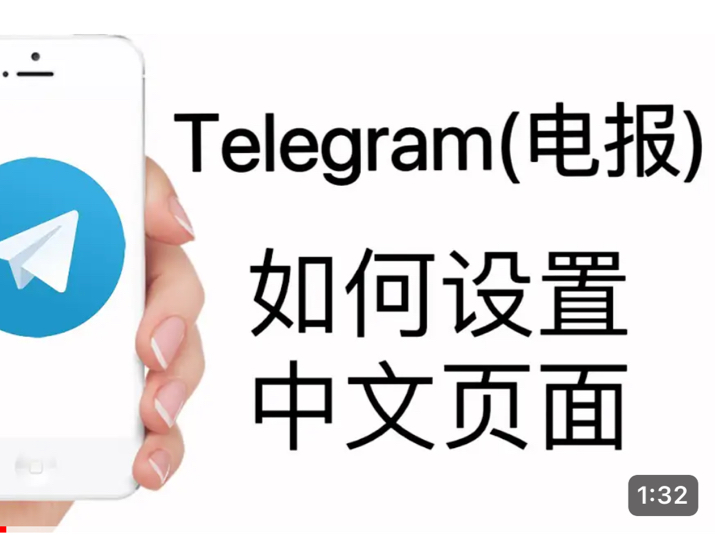苹果版telegreat怎么注册,苹果手机telegreat怎么注册