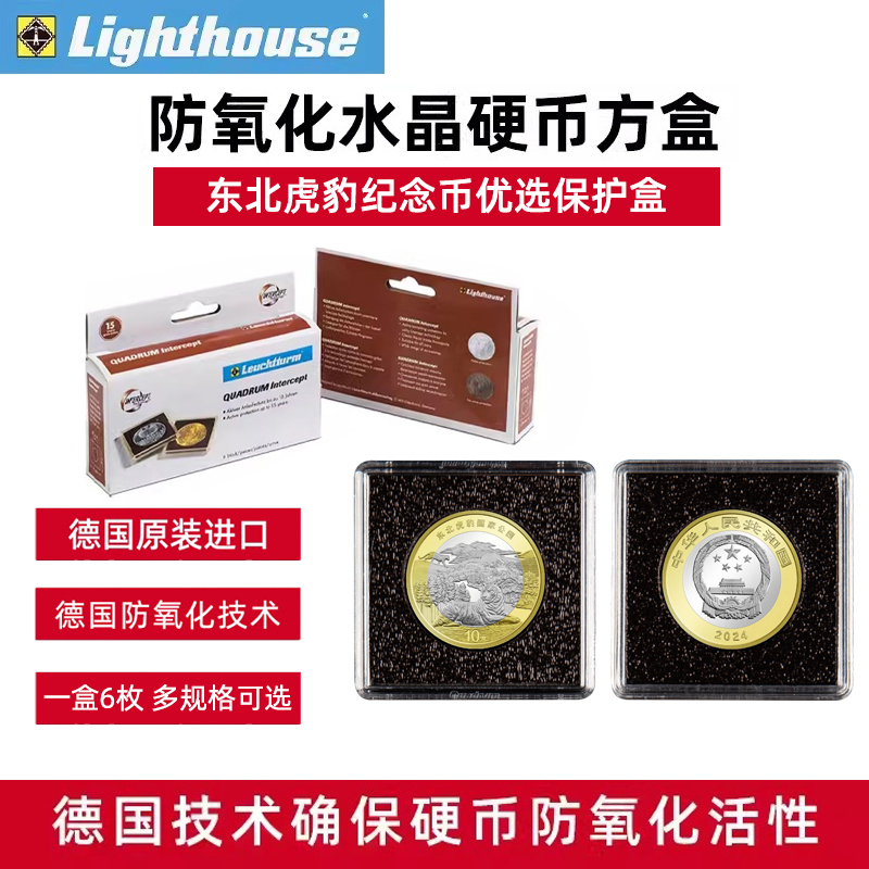 light币哪里交易的简单介绍
