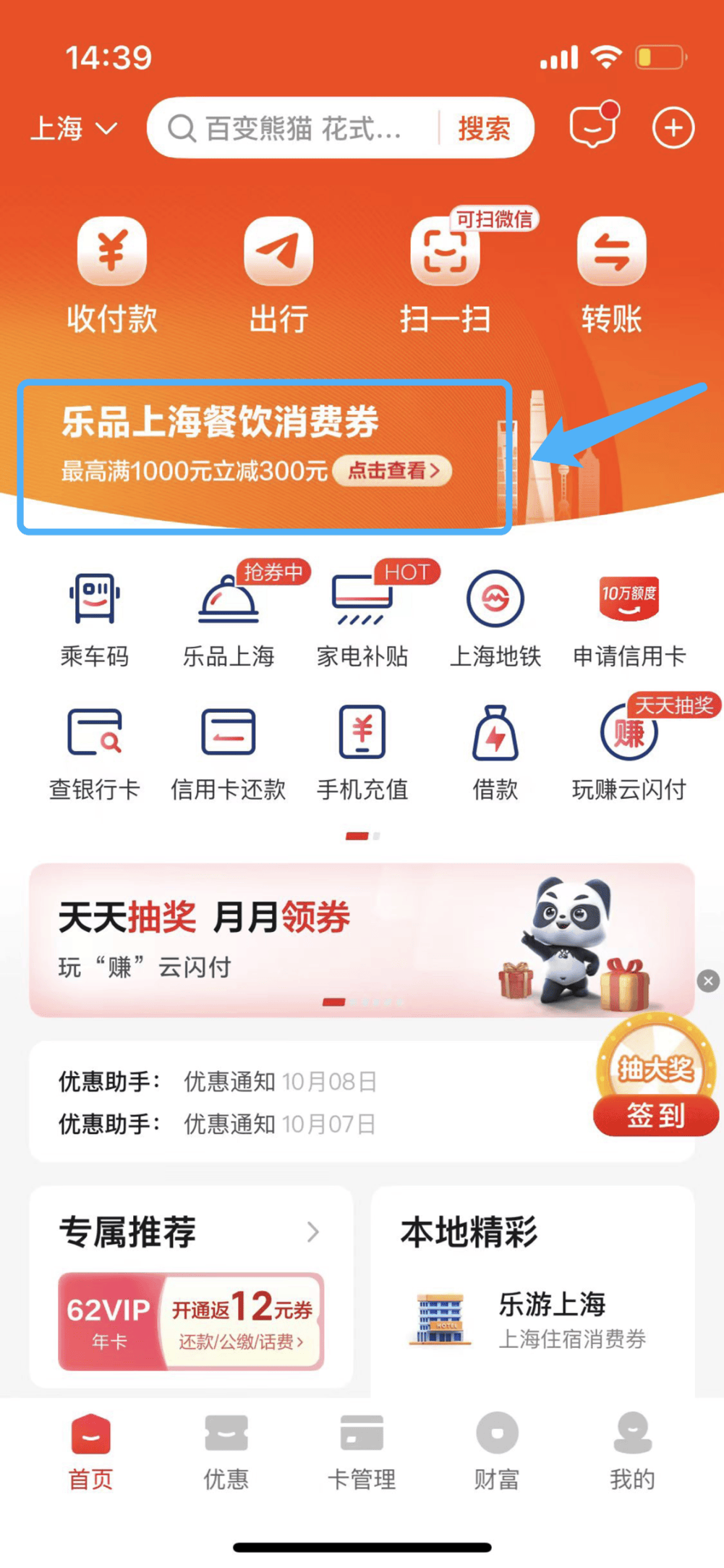 小狐狸钱包转账记录怎么查询的简单介绍