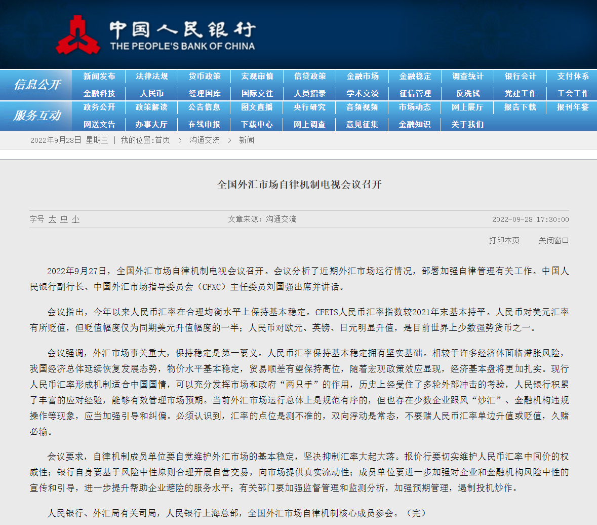 央行今天正式下文派币能办卡了吗是真的吗,央行今天正式下文派币能办卡了吗是真的吗还是假的