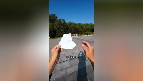 纸飞机怎么改语言,纸飞机怎么设置中文语言