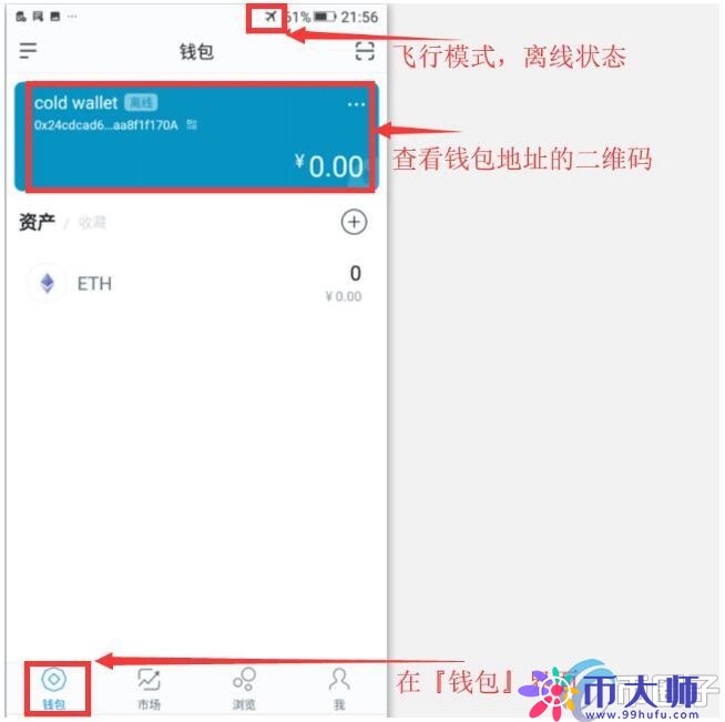 为什么imtoken不能提币,imtoken被授权了怎么解除