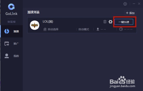 海外梯子加速器试用,外网梯子加速器哪个好
