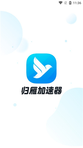 海外梯子加速器试用,外网梯子加速器哪个好