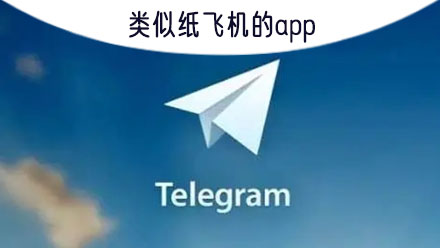 纸飞机的app,纸飞机的折叠方法视频
