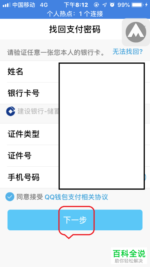 imtoken钱包里的币被下载走,imtoken钱包跑路我的币能取出来吗