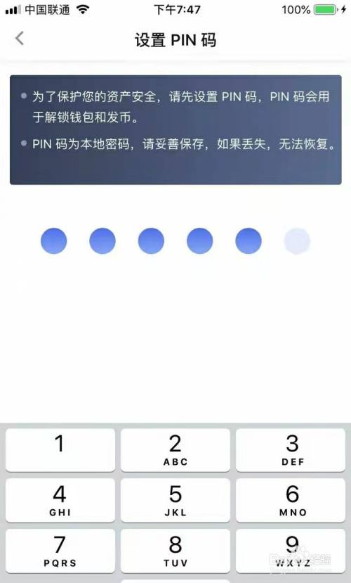 包含钱包助记词忘记了怎么补救的词条
