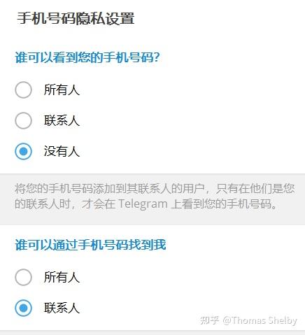 telegreat账号注册,telegreat中文版怎么注册