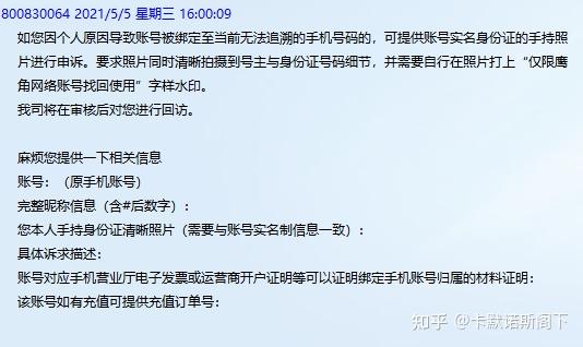 im钱包被盗如何找回,im钱包交易密码忘了怎么办
