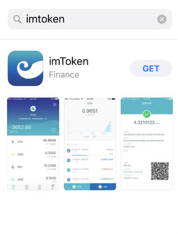 imtoken密码忘记怎么办,imtoken忘记密码和助记词