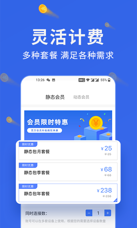 telegreat代理连接ip免费的简单介绍
