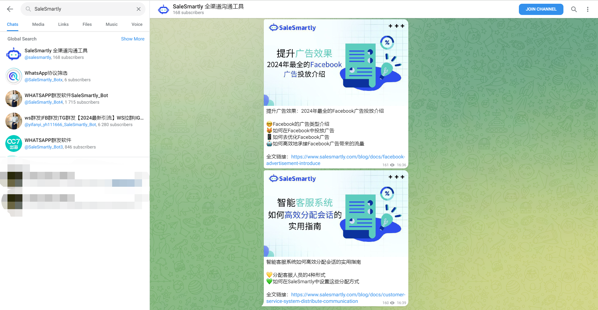 telegeram怎么加群主ID,telegeram限制群聊怎么解除