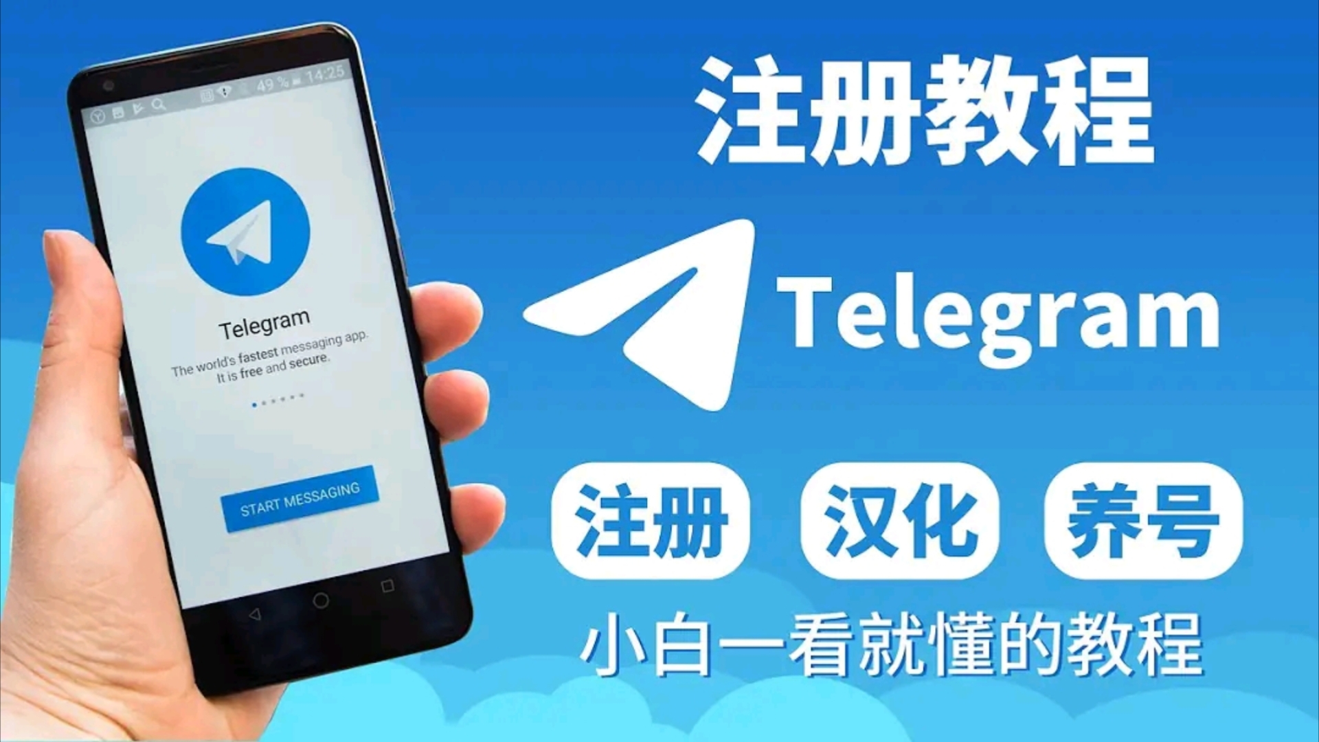 纸飞机如何注册,纸飞机如何注册中国电话