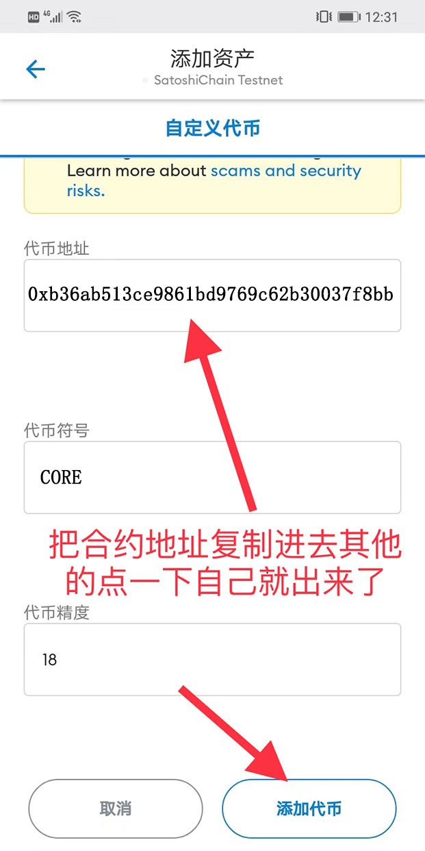 小狐狸钱包安全性如何提高,小狐狸钱包安全性如何提高使用率
