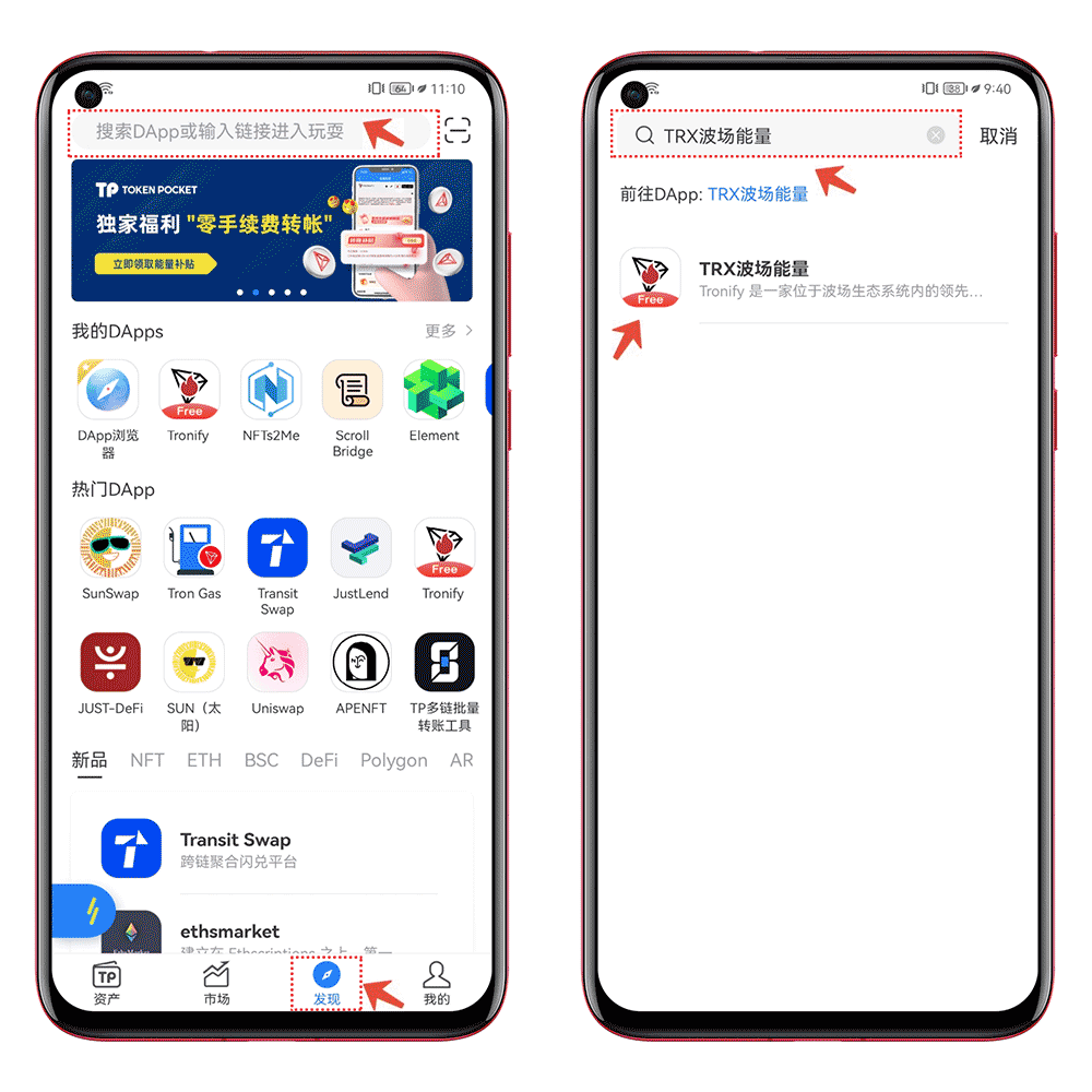 trx钱包下载,trustwallet钱包下载