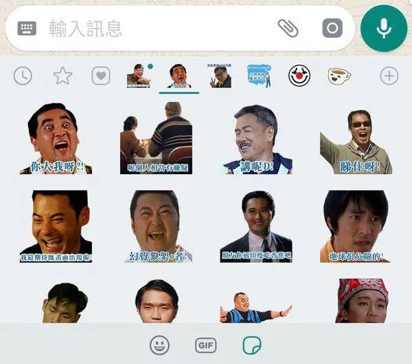 whatsapp跟微信一样吗,whatsapp和whatsapp messenger一样吗