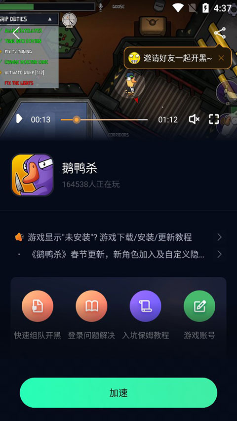 免费加速器ios下载,免费加速器ios下载安装最新版