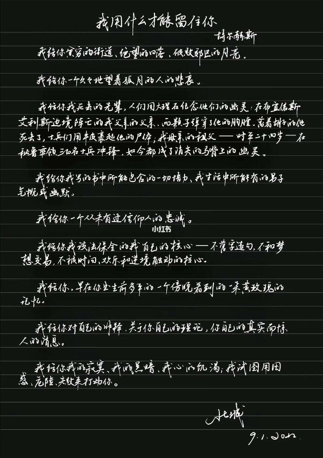 what中文怎么说,what用中文怎么读