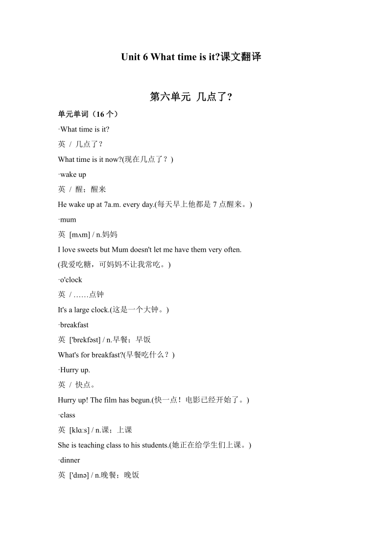 what中文怎么说,what用中文怎么读