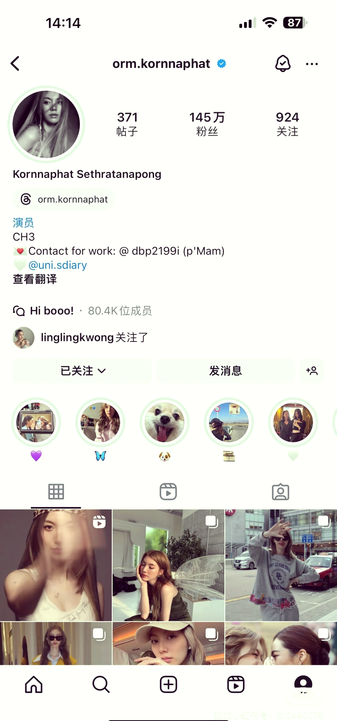 包含有什么免费的加速器可以登录ins的词条