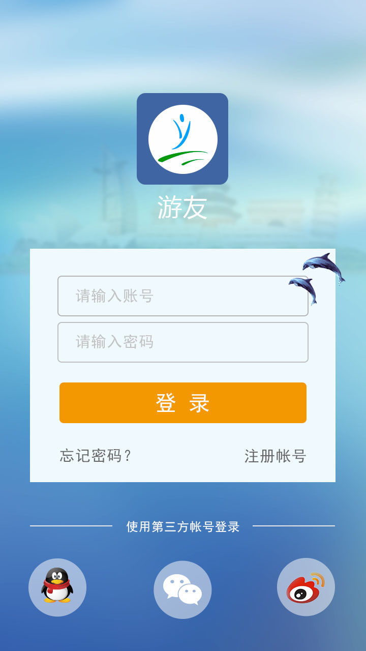 手机远程桌面登录,手机远程桌面登录不上