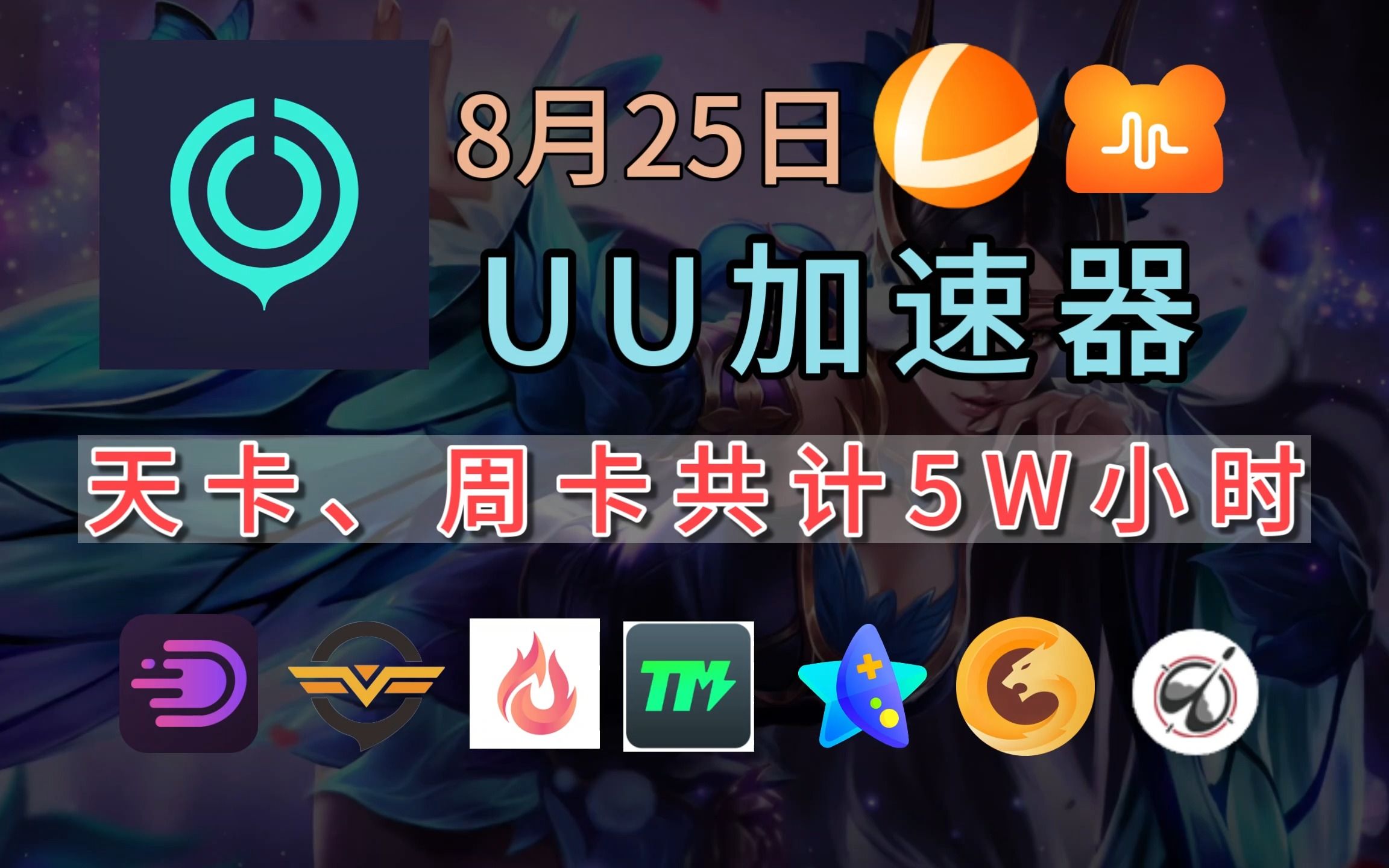 网页加速器免费,网页加速器免费不卡