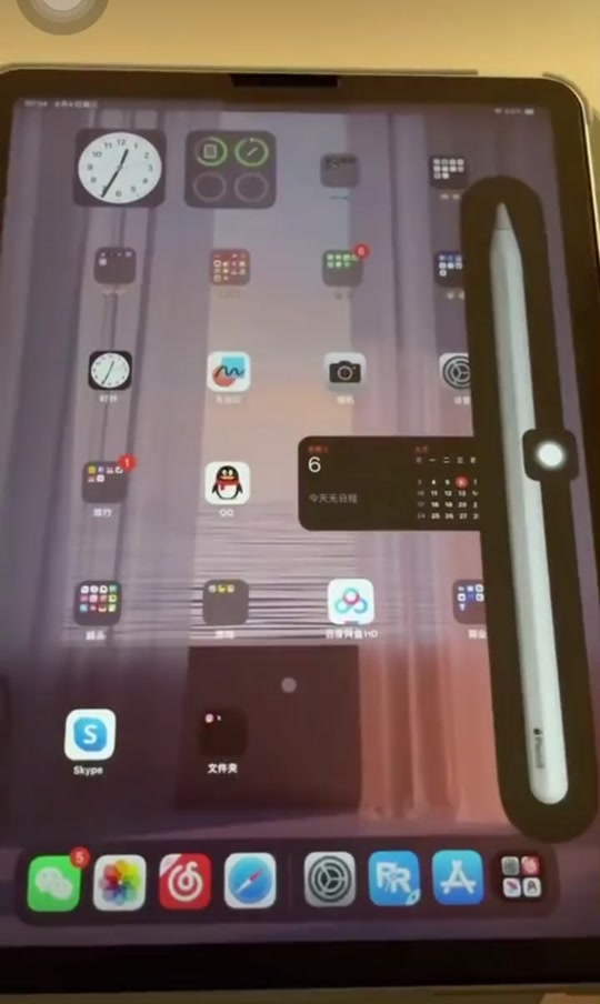 华为如何下载skype,华为如何下载pubg国际服