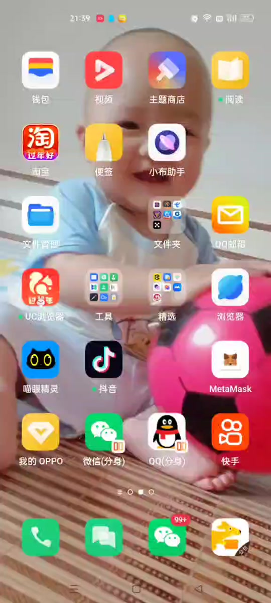 小狐狸钱包里的core币没有了,小狐狸钱包里的core币没有了为什么没有转账痕迹