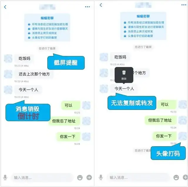 纸飞机如何跟别人聊天,纸飞机聊天软件怎么使用
