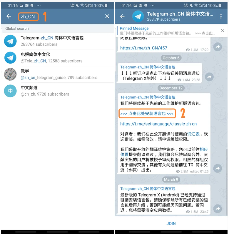 telegeram缓存的视频在哪,telegeram文件缓存位置在哪