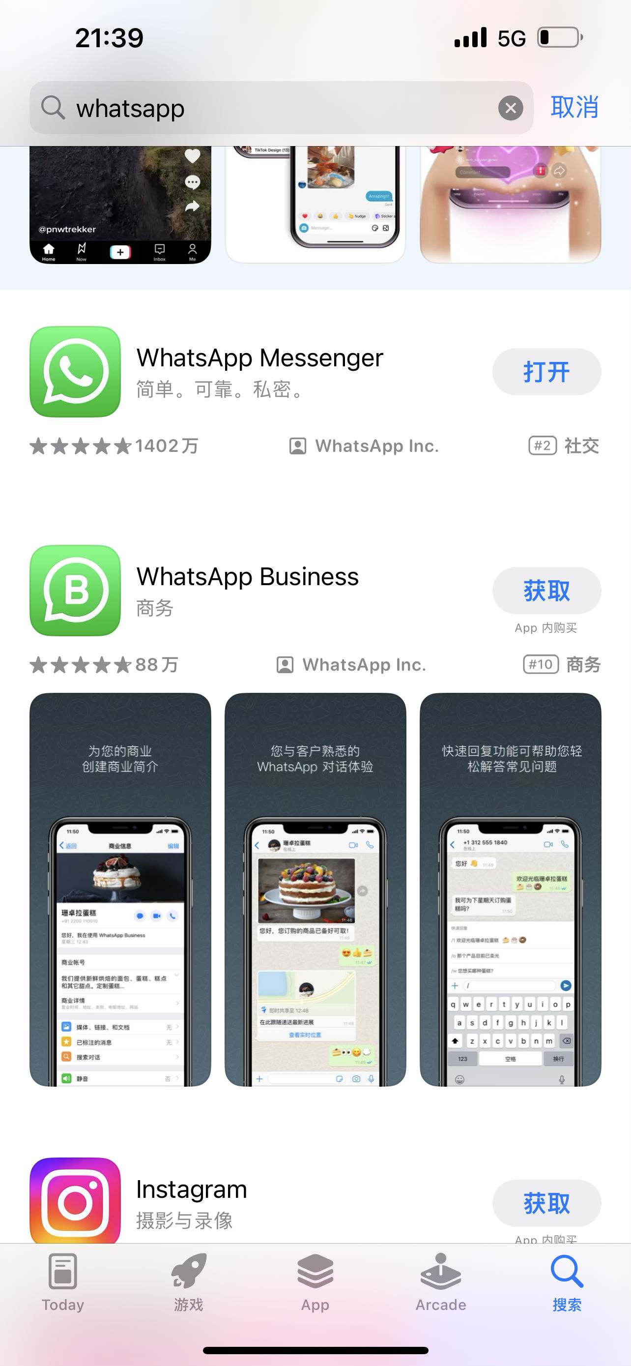 whatsapp下载安卓手机,whatsapp android下载