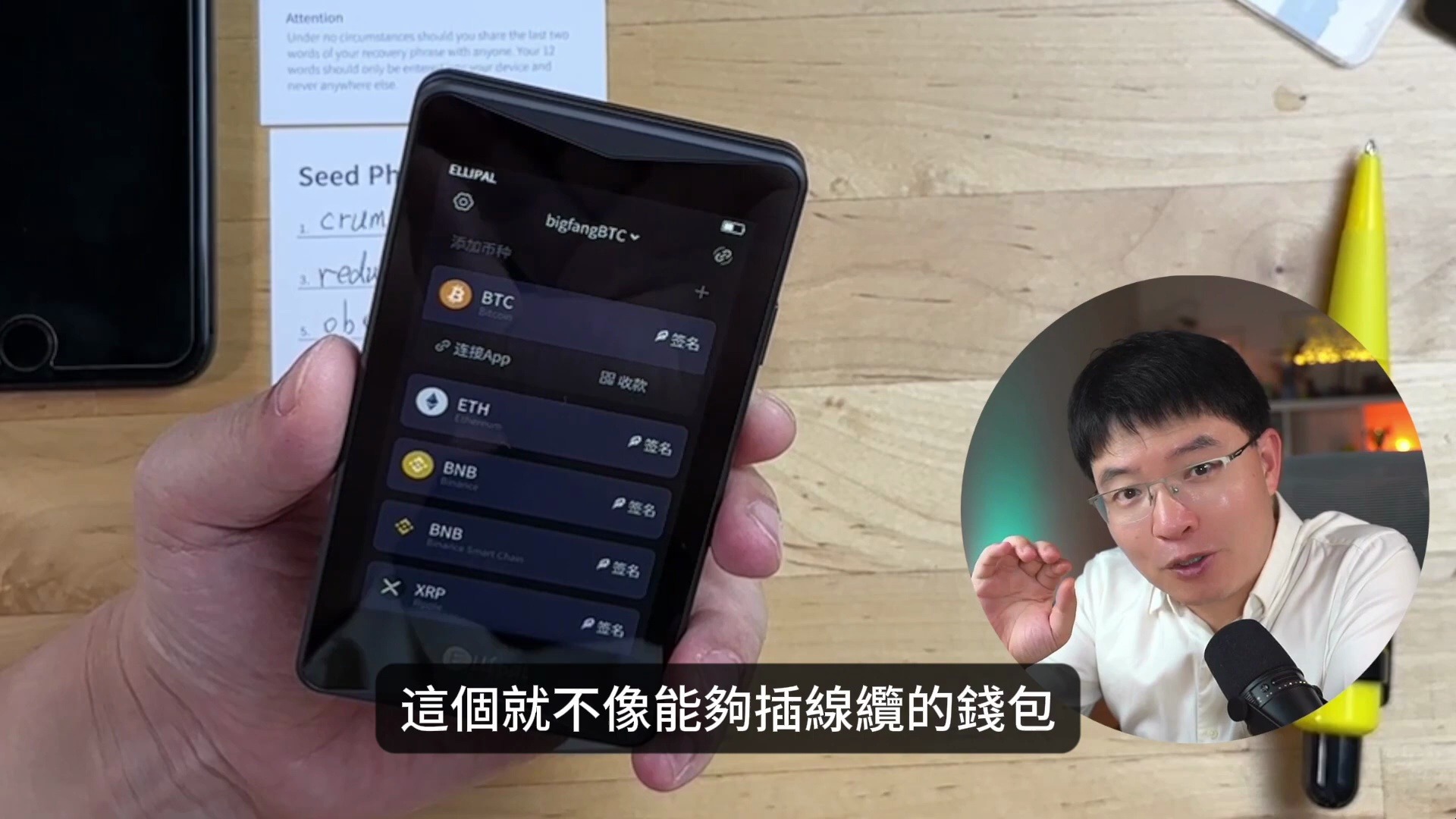 比特币冷钱包有什么用,比特币 冷钱包 热钱包