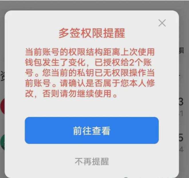 tp钱包bep20提币未到账,tp钱包买币为什么一直兑换不上