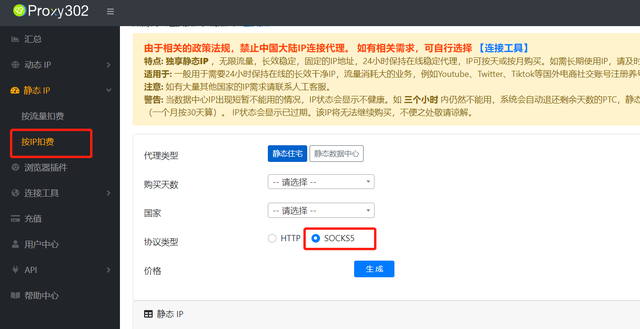 telegeram电报加速器,telegeram电报账号购买