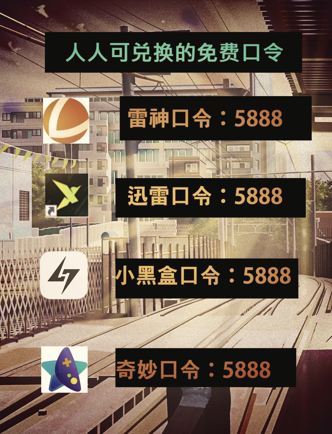 纸飞机加速器是免费版,纸飞机加速器免费版下载