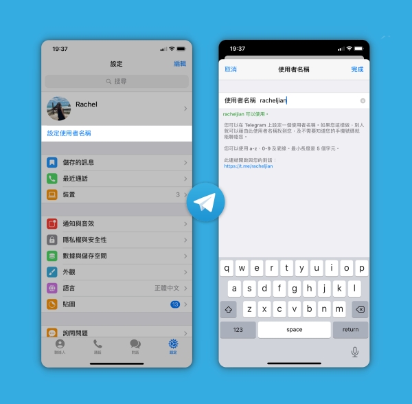 纸飞机app聊天软件下载,纸飞机app聊天软件下载最新版百度云