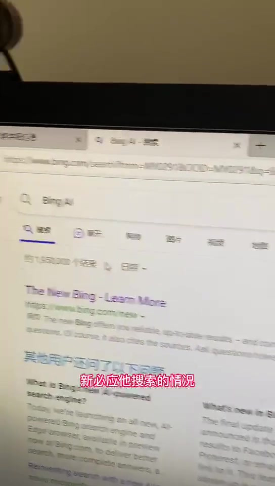 skypebusiness手机版,skype for business安卓手机版
